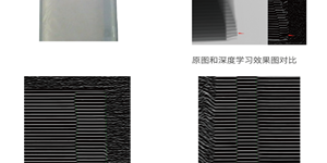 動(dòng)力電池卷繞X-RAY檢測(cè)項(xiàng)目方案